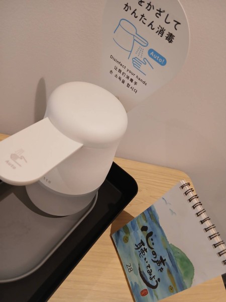 就労移行支援事業所ティオのブログ記事の画像