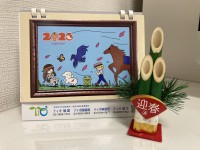 就労移行支援事業所ティオBLOGのサムネイル