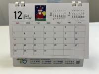 就労移行支援事業所ティオBLOGのサムネイル