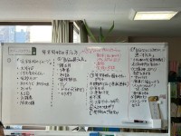 就労移行支援事業所ティオBLOGのサムネイル