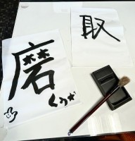 就労移行支援事業所ティオBLOGのサムネイル