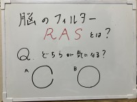 就労移行支援事業所ティオBLOGのサムネイル