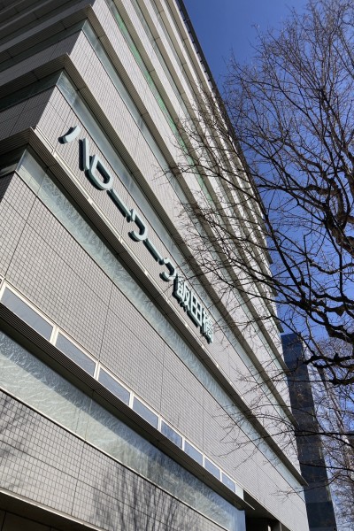 東京、千葉から通いやすい!就職を江戸川区西葛西、江戸川区船堀、千代田区神保町、江東区森下で一人ひとりの希望を叶える支援をしています。発達障害や学習障害、うつ病「障害者手帳」「自立支援医療」等、就職活動の心配も随時ご相談を受け付けています。 就労移行支援事業所ティオのブログ記事の画像