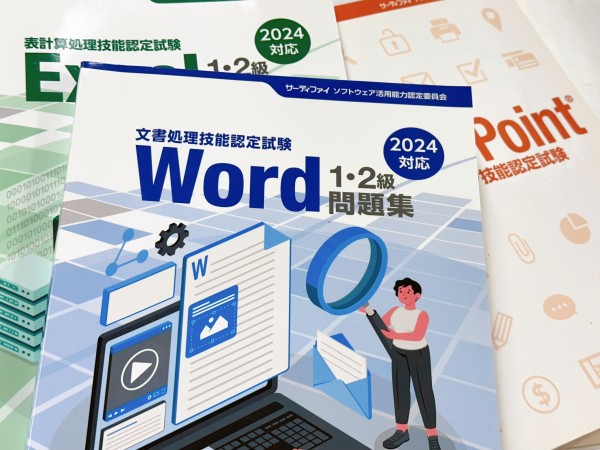 就労移行支援事業所ティオのブログ記事の画像