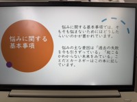 就労移行支援事業所ティオBLOGのサムネイル