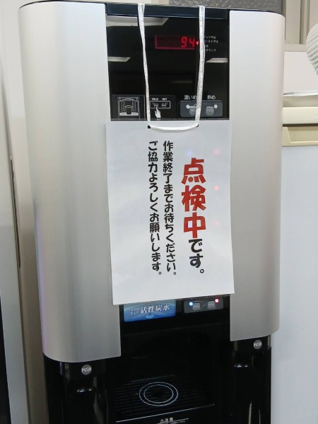 就労移行支援事業所ティオのブログ記事の画像