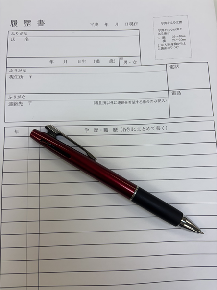 東京、千葉から通いやすい!就職を江戸川区西葛西、江戸川区船堀、千代田区神保町、江東区森下で一人ひとりの希望を叶える支援をしています。発達障害や学習障害、うつ病「障害者手帳」「自立支援医療」等、就職活動の心配も随時ご相談を受け付けています。 就労移行支援事業所ティオのブログ記事の画像