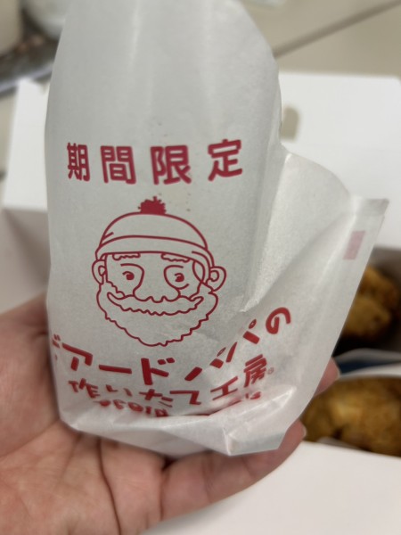 東京、千葉から通いやすい!就職を江戸川区西葛西、江戸川区船堀、千代田区神保町、江東区森下で一人ひとりの希望を叶える支援をしています。発達障害や学習障害、うつ病「障害者手帳」「自立支援医療」等、就職活動の心配も随時ご相談を受け付けています。 就労移行支援事業所ティオのブログ記事の画像