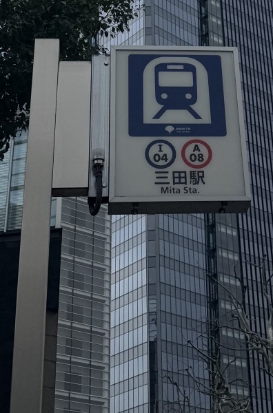 就労移行支援事業所ティオのブログ記事の画像