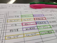 就労移行支援事業所ティオBLOGのサムネイル