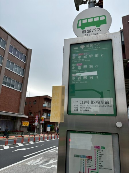 就労移行支援事業所ティオのブログ記事の画像