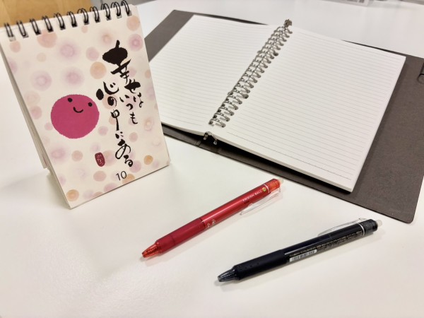 就労移行支援事業所ティオのブログ記事の画像