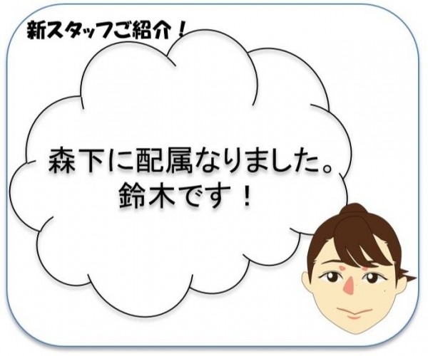 就労移行支援事業所ティオのブログ記事の画像